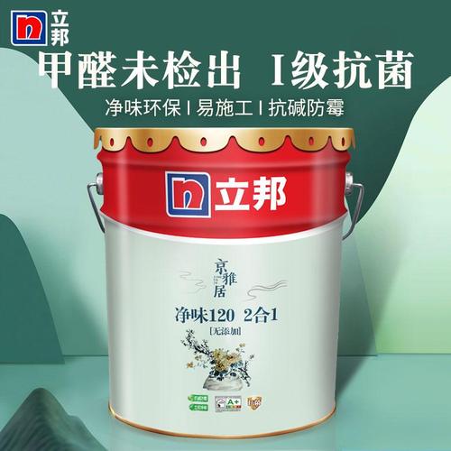 乳胶漆选购指南 哪个牌子靠谱？看完这篇就懂